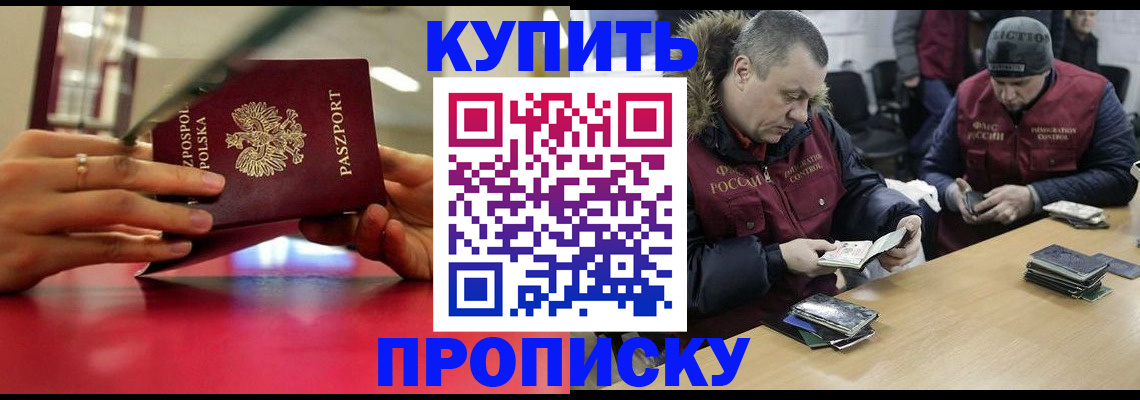 временная регистрация госуслуги в Кяхте