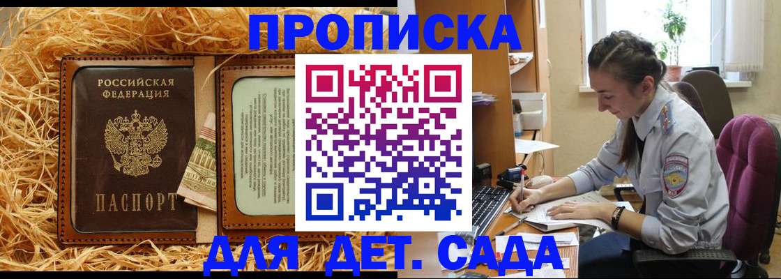 прописка поиск в Кяхте