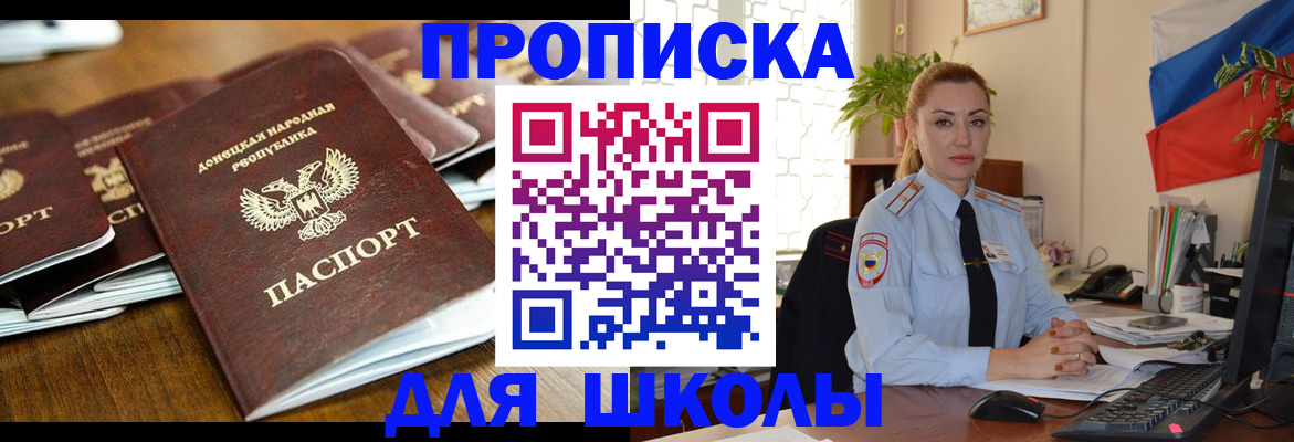 временная регистрация гарантия в Кяхте