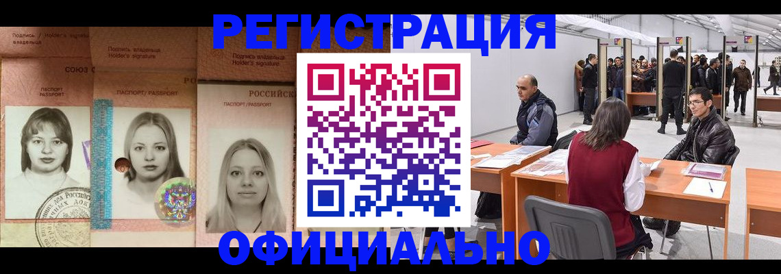 пропишу в квартире в Кяхте